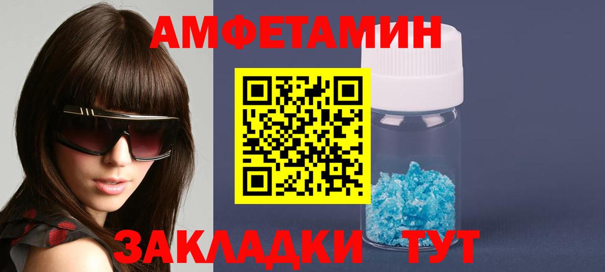 Amphetamine Premium  Вход с VPN  Амфетамин  Ирбит 