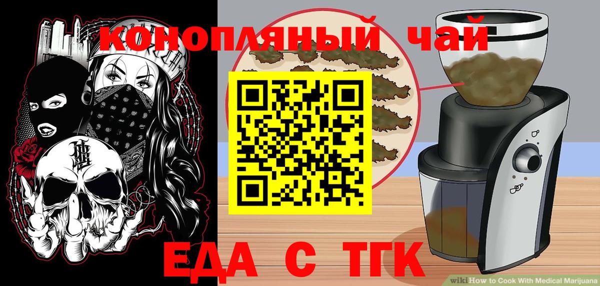 Ирбит  Canna-Cookies конопля  Вход с VPN 