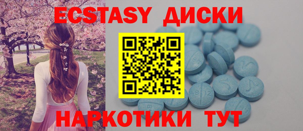 ЭКСТАЗИ бентли  ссылка на мегу tor  Вход с VPN  Ирбит  ЭКСТАЗИ mix 