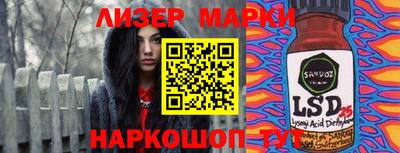 скорость Коммунар