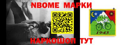 скорость Коммунар