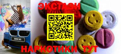 ECSTASY Комсомольск-на-Амуре