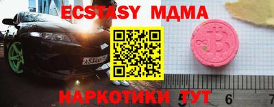 mdpv Конаково