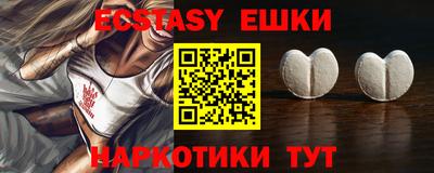 ECSTASY Комсомольск-на-Амуре