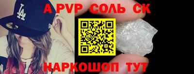 скорость Коммунар