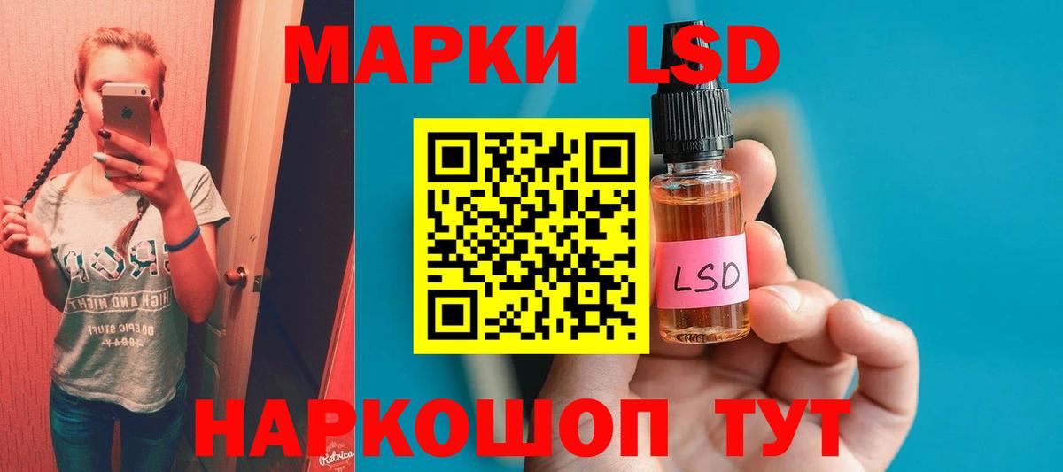 ЛСД экстази ecstasy  мега сайт  Вход с VPN  Ирбит  ЛСД экстази ecstasy 