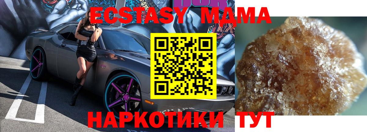 Ирбит  MDMA VHQ  Вход с VPN 