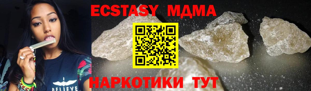 Экстази  Марихуана  Вход с VPN  Меф   ГАШИШ  ГАШ  Ирбит  COCAIN 