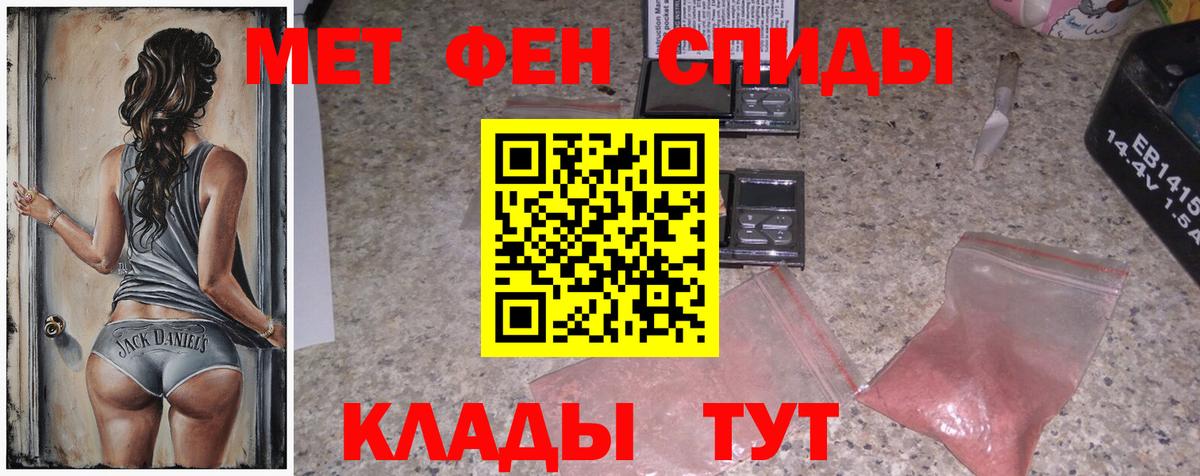Ирбит  МЕТАМФЕТАМИН витя  Метамфетамин  МЕТАМФЕТАМИН витя  Вход с VPN 