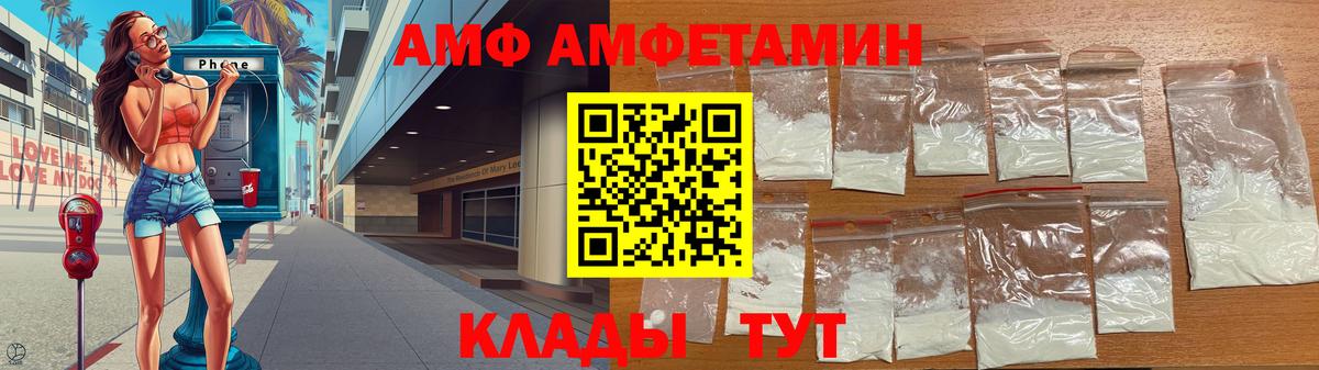 Метамфетамин мет Ирбит