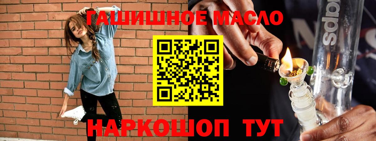 ТГК Wax Ирбит