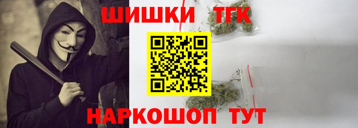 Бошки марихуана VHQ  Канабис семена  Вход с VPN  Ирбит  Конопля White Widow 